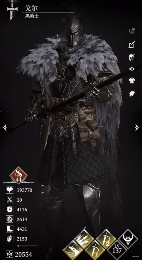 地下城堡4戈尔是什么 地下城堡4戈尔介绍图片_2