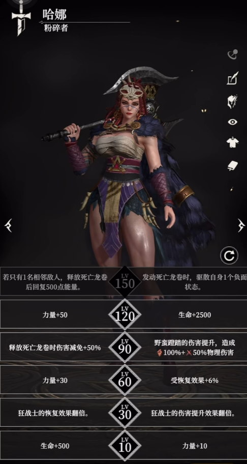 地下城堡4哈娜是什么 地下城堡4哈娜介绍图片_5