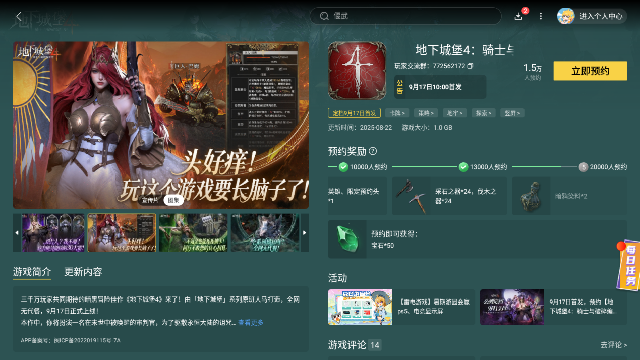 Screenshot_20250829-105019