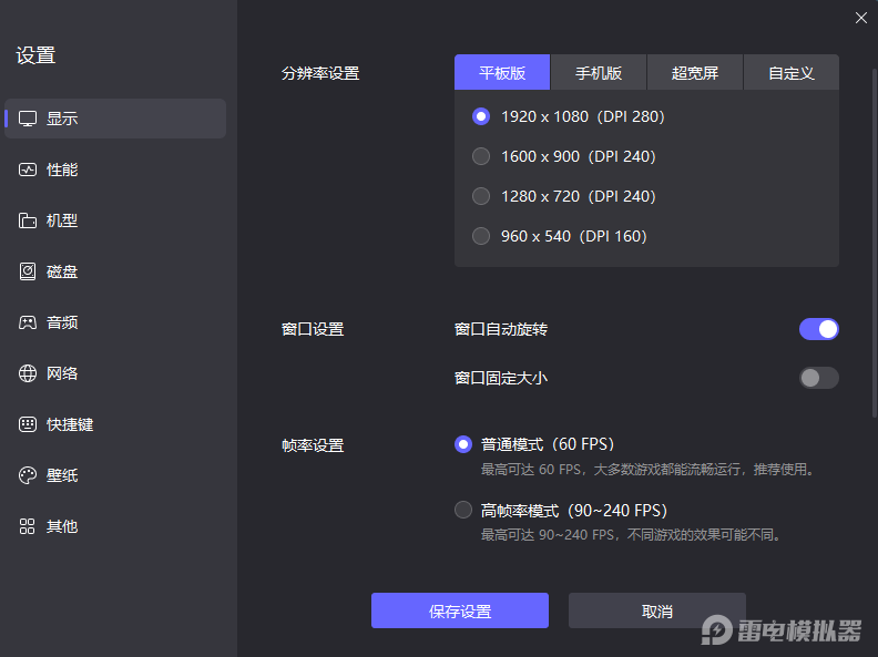 蓝色星原旅谣编队攻略 蓝色星原旅谣怎么编队图片_6