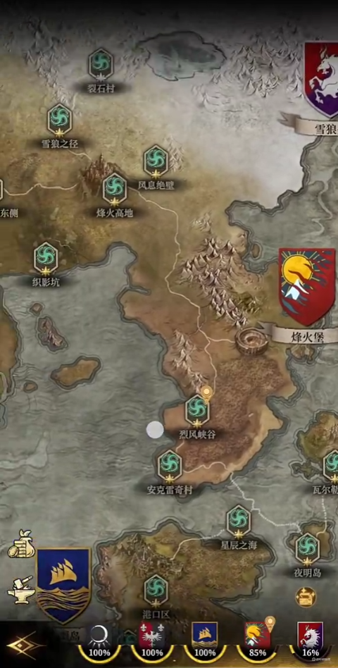 地下城堡4烽火高地怎么过 地下城堡4烽火高地攻略图片_3