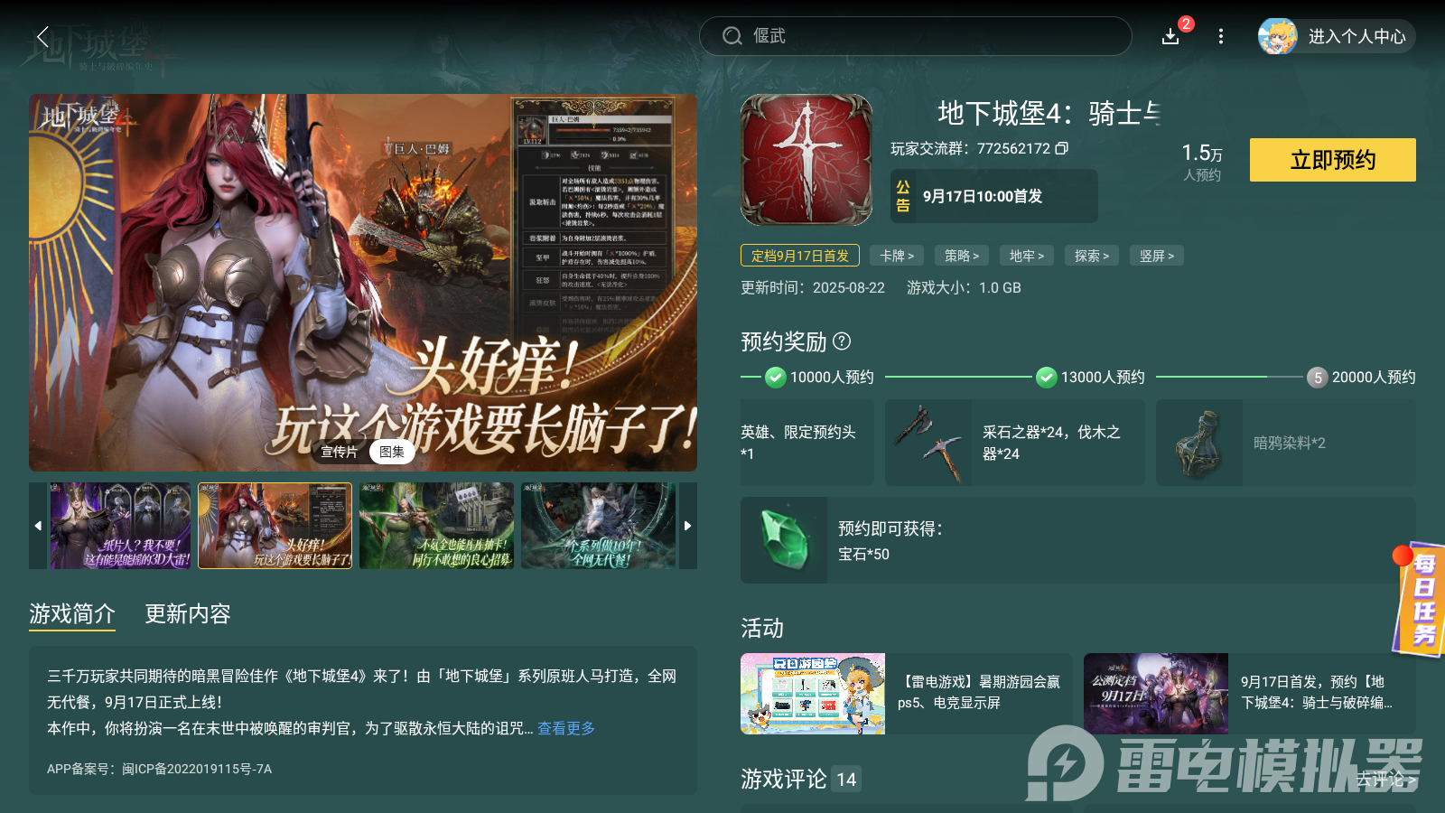 Screenshot_20250829-105019