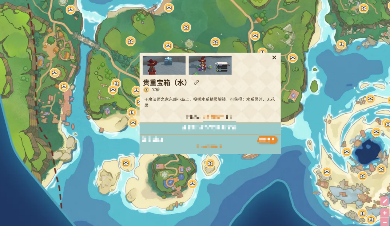 洛克王国世界宝箱位置攻略 洛克王国世界宝箱怎么获得图片_3