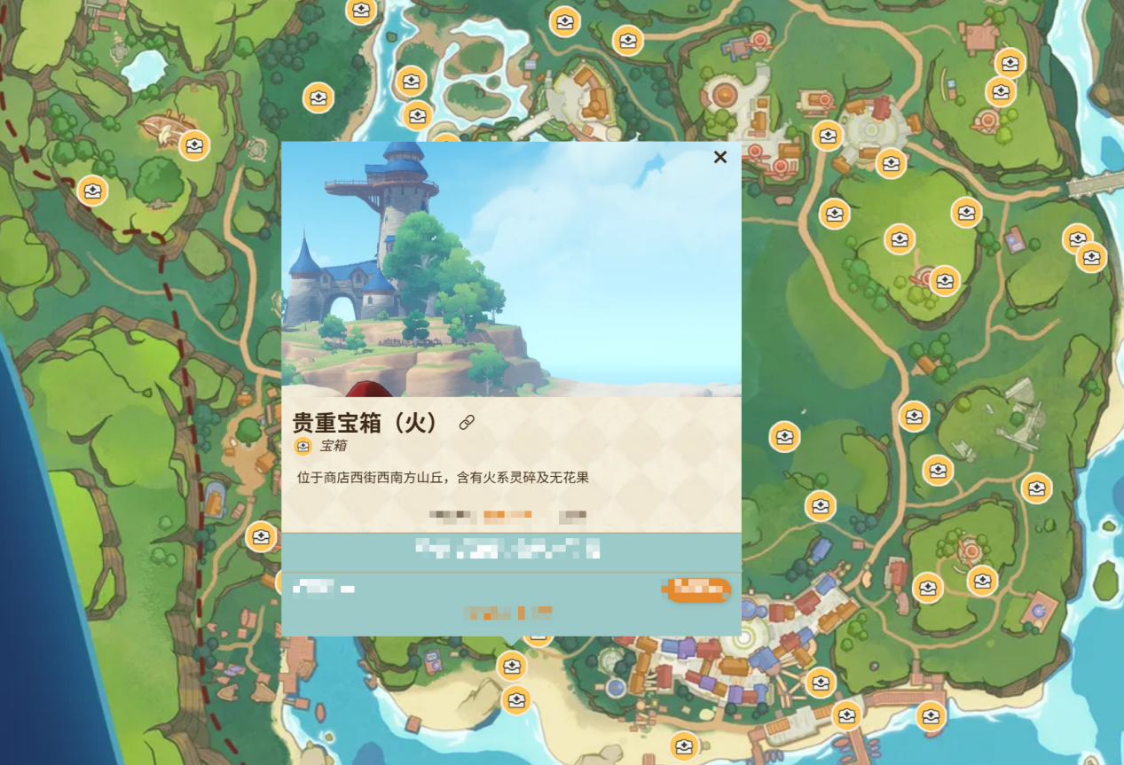 洛克王国世界宝箱位置攻略 洛克王国世界宝箱怎么获得图片_5