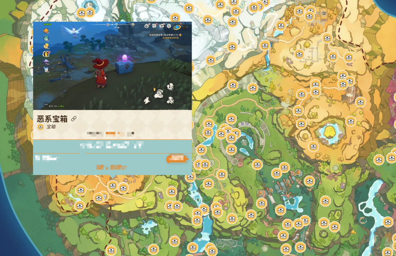 洛克王国世界宝箱位置攻略 洛克王国世界宝箱怎么获得图片_6