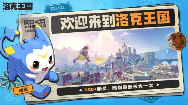 洛克王国世界必练神宠介绍 洛克王国世界必练神宠有哪些图片