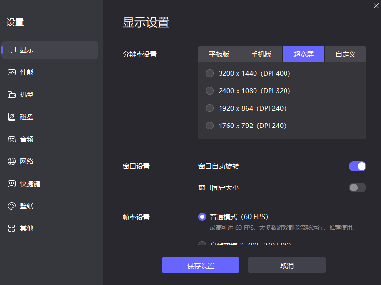 舞力全開派對玩法攻略 舞力全開派對怎么玩圖片_5