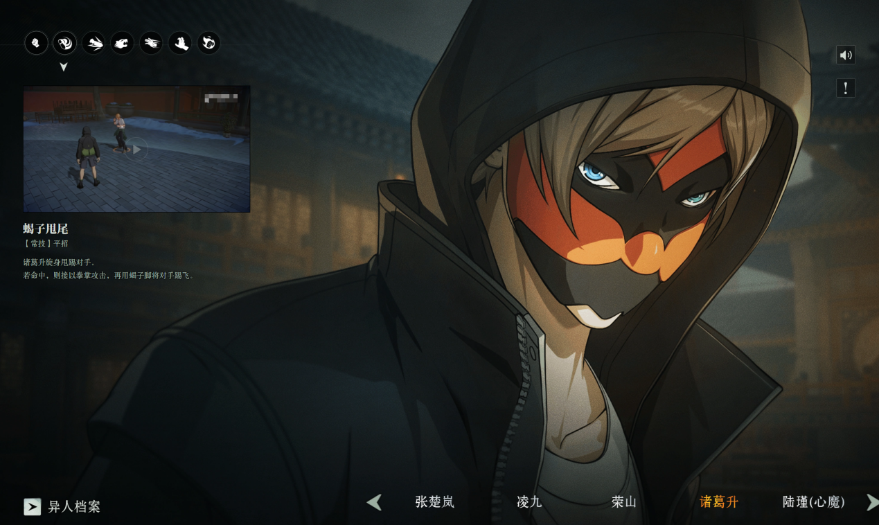 异人之下手游新人攻略大全 异人之下手游新人怎么玩图片_3