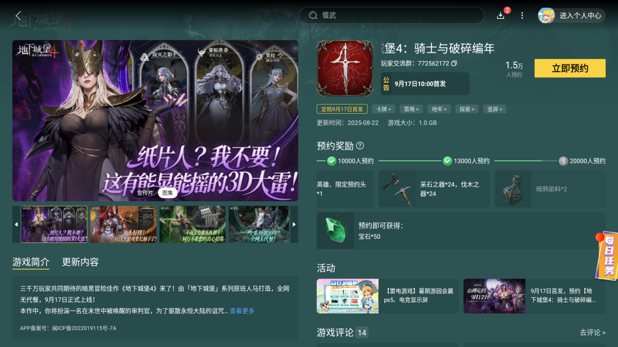 Screenshot_20250829-115849