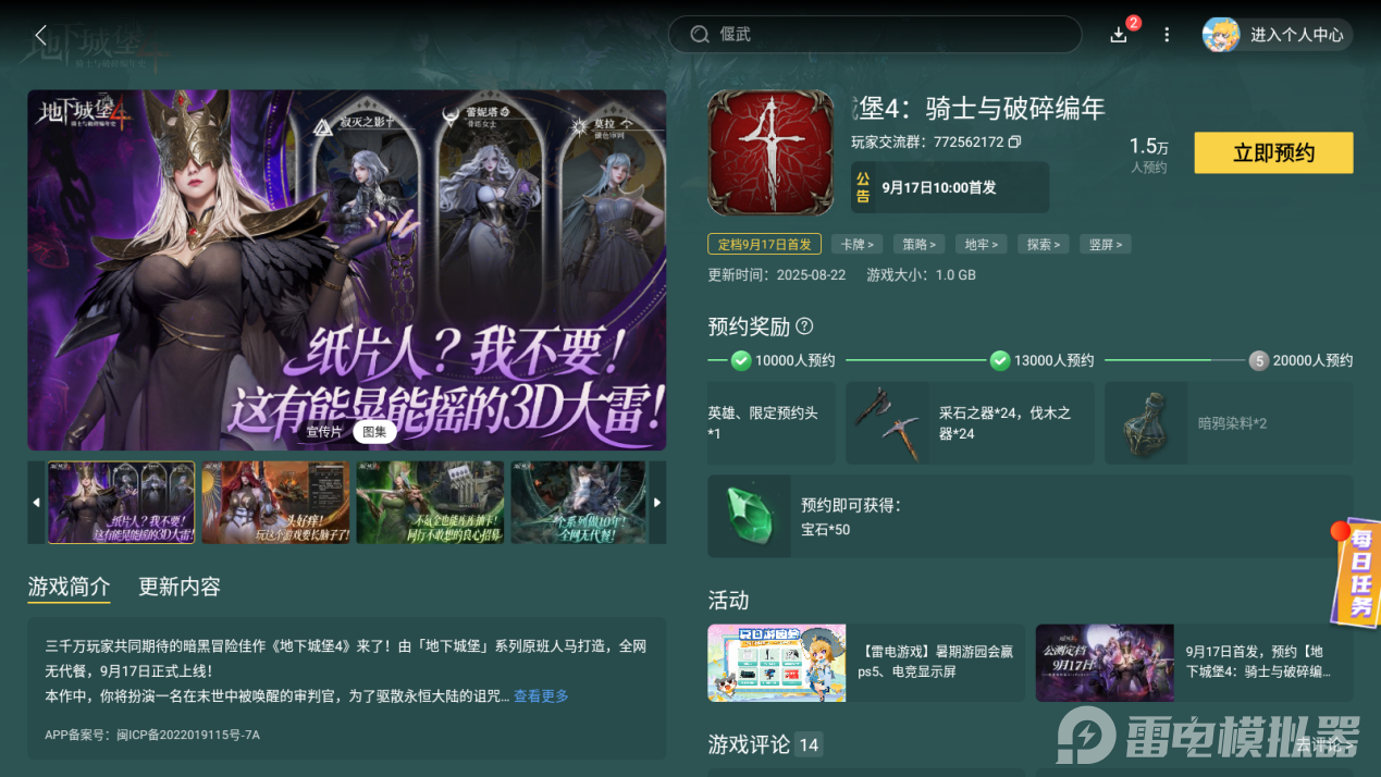 Screenshot_20250829-115849