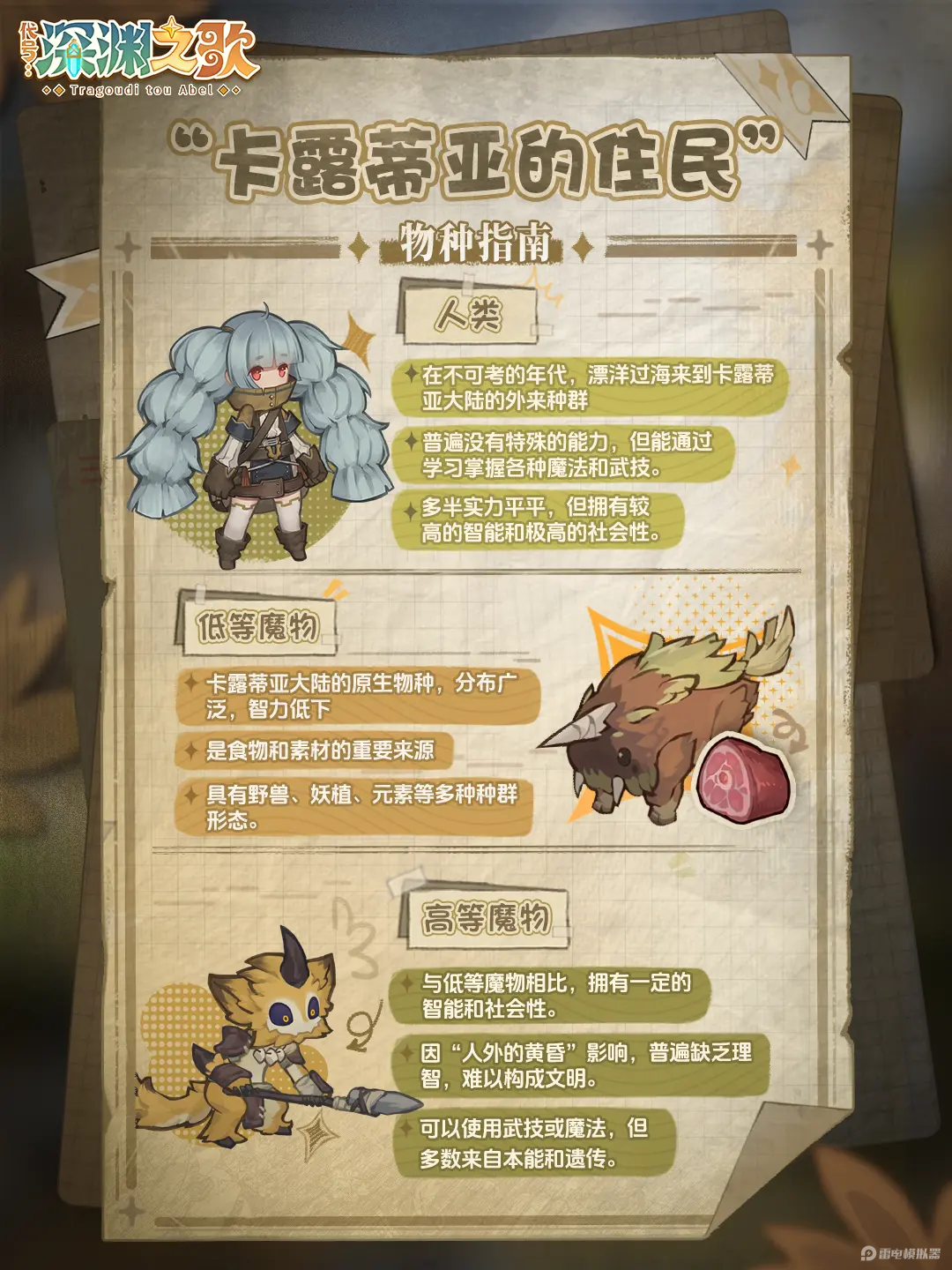 e44687207079372a9de63ff523761174