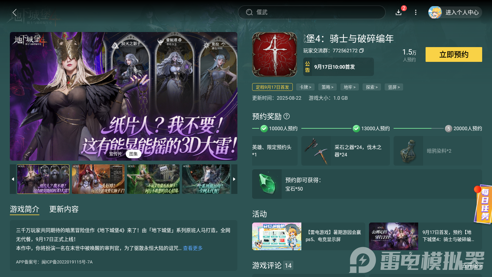 Screenshot_20250829-115849