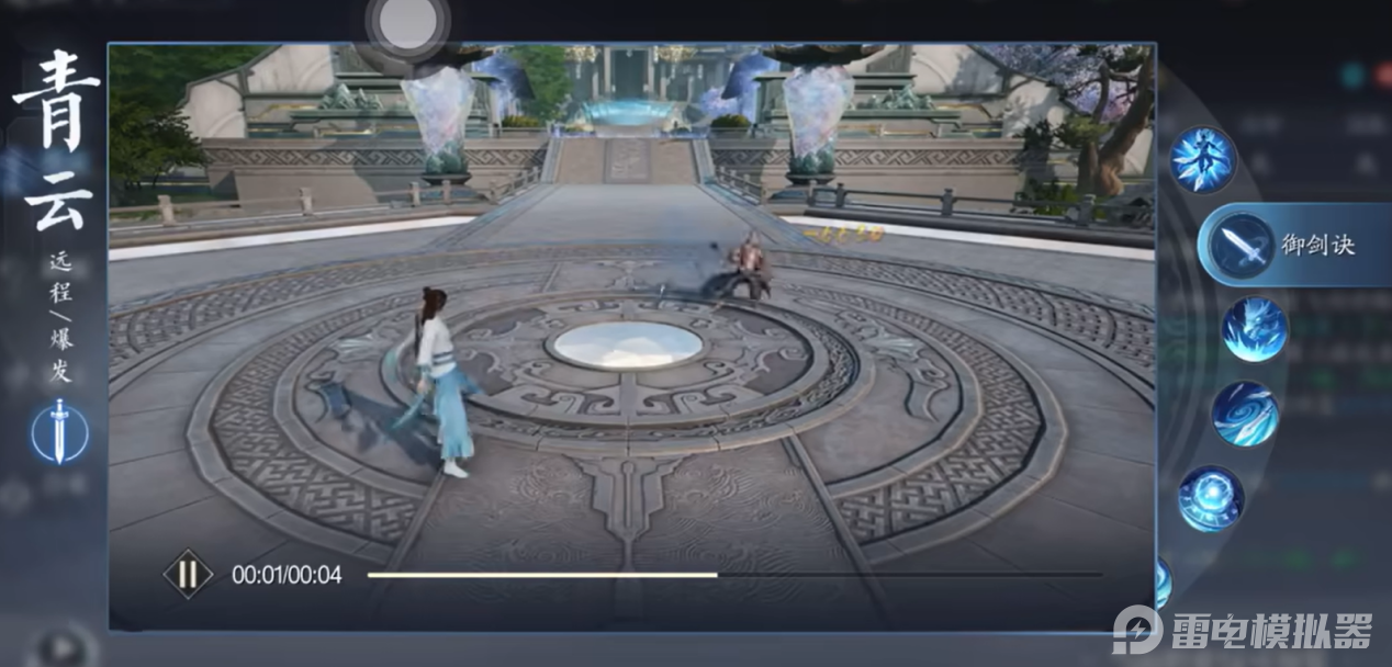 誅仙2青云職業(yè)攻略 誅仙2青云職業(yè)怎么玩圖片_3