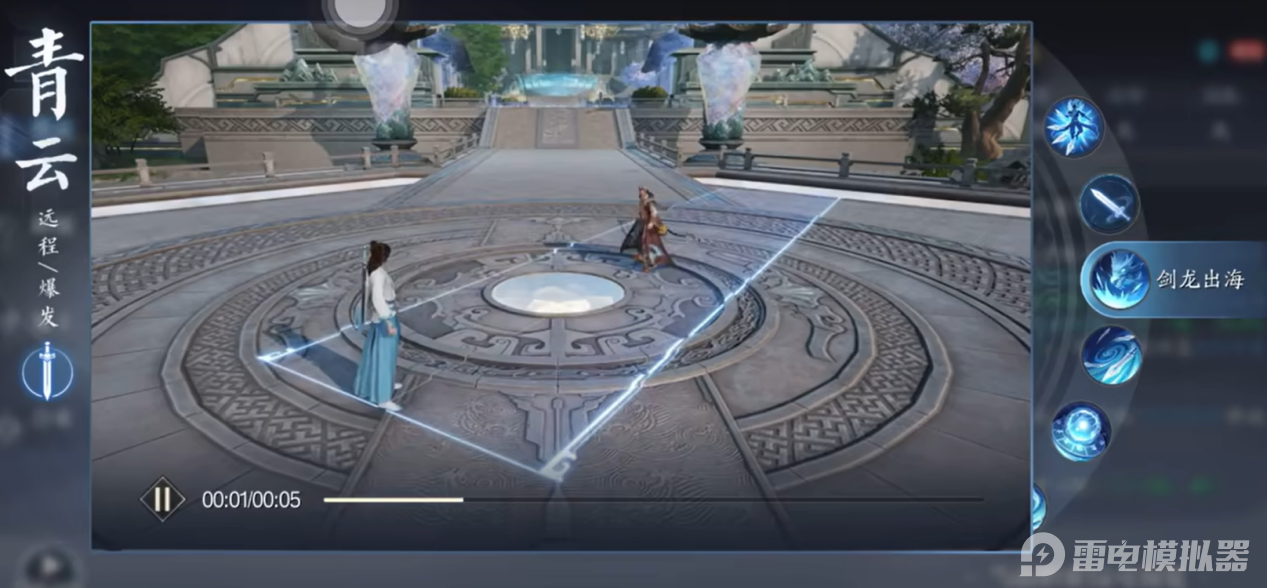 誅仙2青云職業(yè)攻略 誅仙2青云職業(yè)怎么玩圖片_4