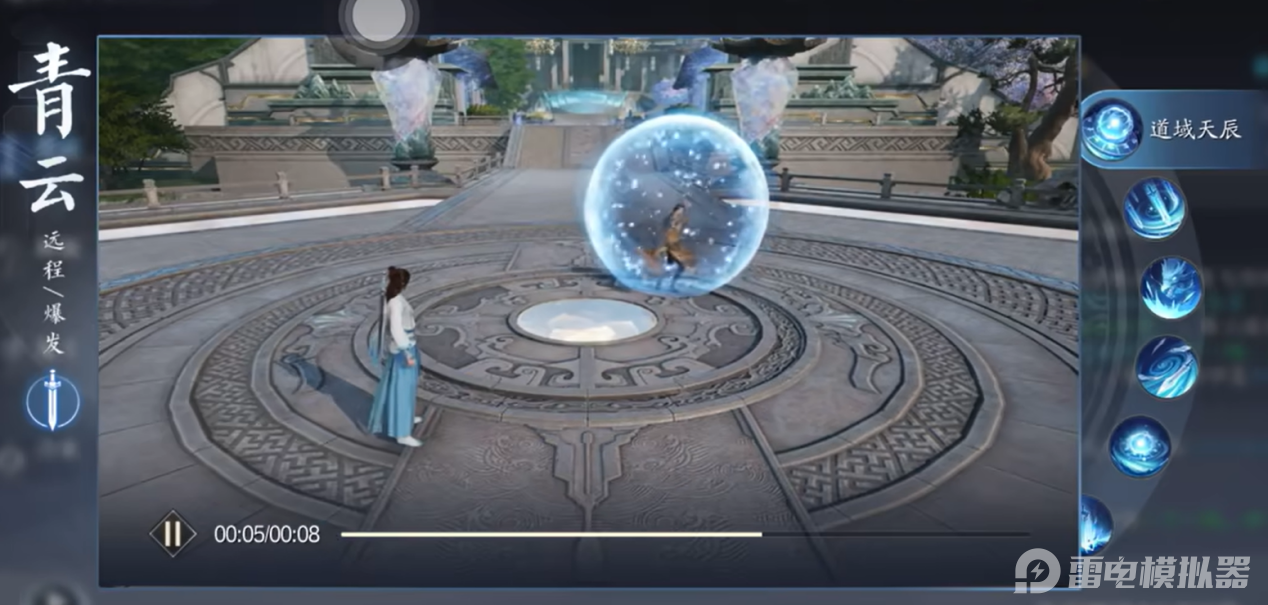 誅仙2青云職業(yè)攻略 誅仙2青云職業(yè)怎么玩圖片_5