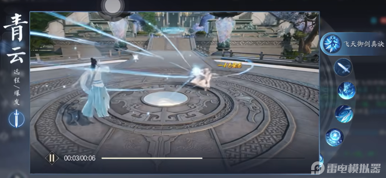 誅仙2青云職業(yè)攻略 誅仙2青云職業(yè)怎么玩圖片_6