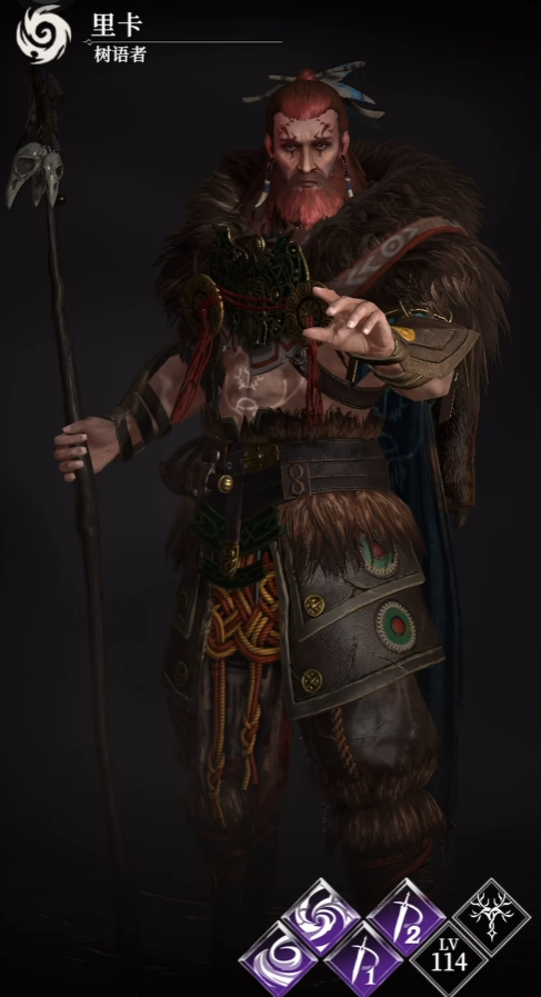 地下城堡4里卡是什么 地下城堡4里卡介绍图片_2