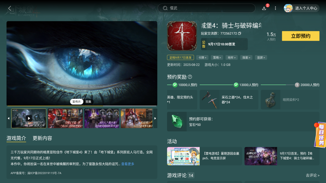 Screenshot_20250829-133907