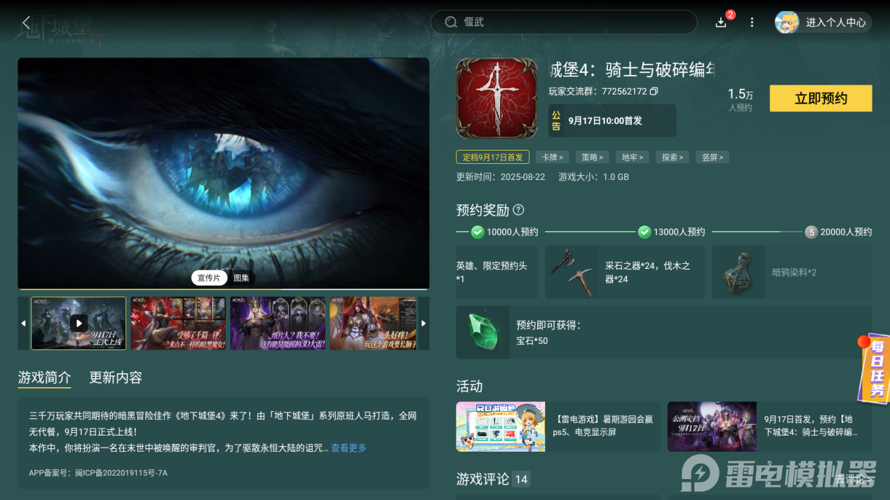 Screenshot_20250829-133907