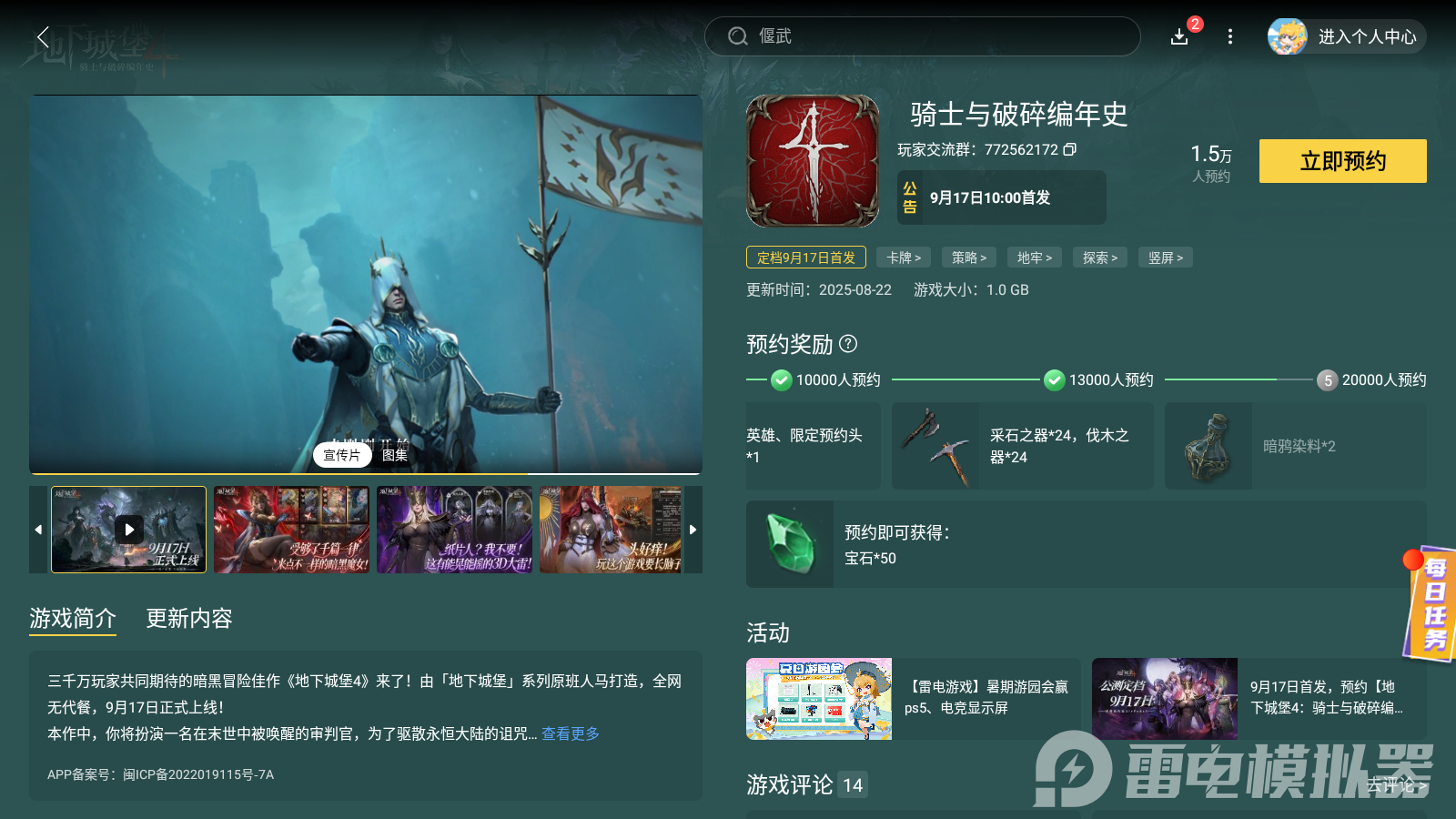 Screenshot_20250829-140823