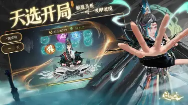 问剑长生鹊桥仙会活动内容 问剑长生鹊桥仙会什么时候开始图片