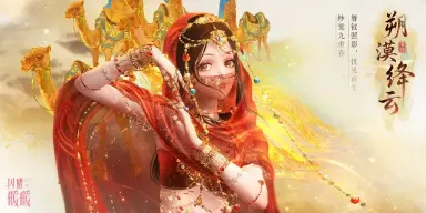 闪耀暖暖纱笼九重春活动介绍 闪耀暖暖纱笼九重春活动怎么玩图片