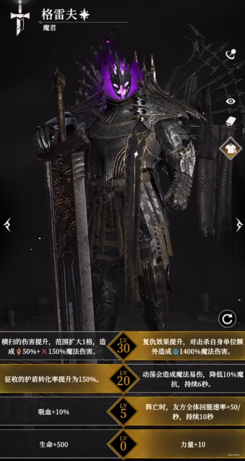 地下城堡4ss英雄排行 地下城堡4ss英雄哪个厉害图片_9