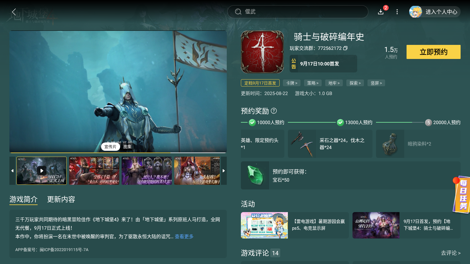 Screenshot_20250829-140823