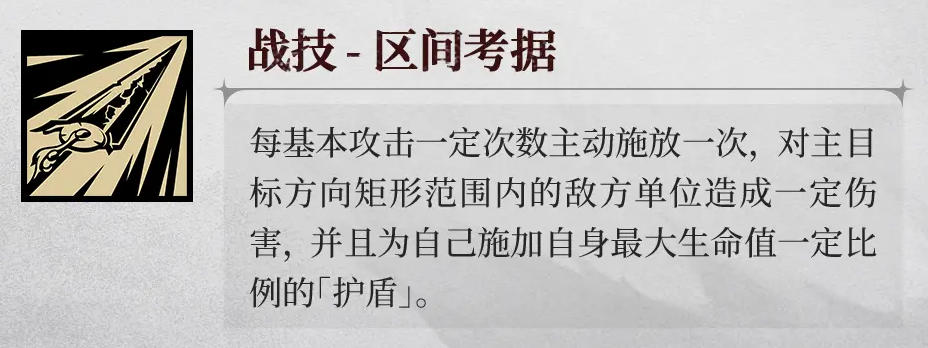 zhanji