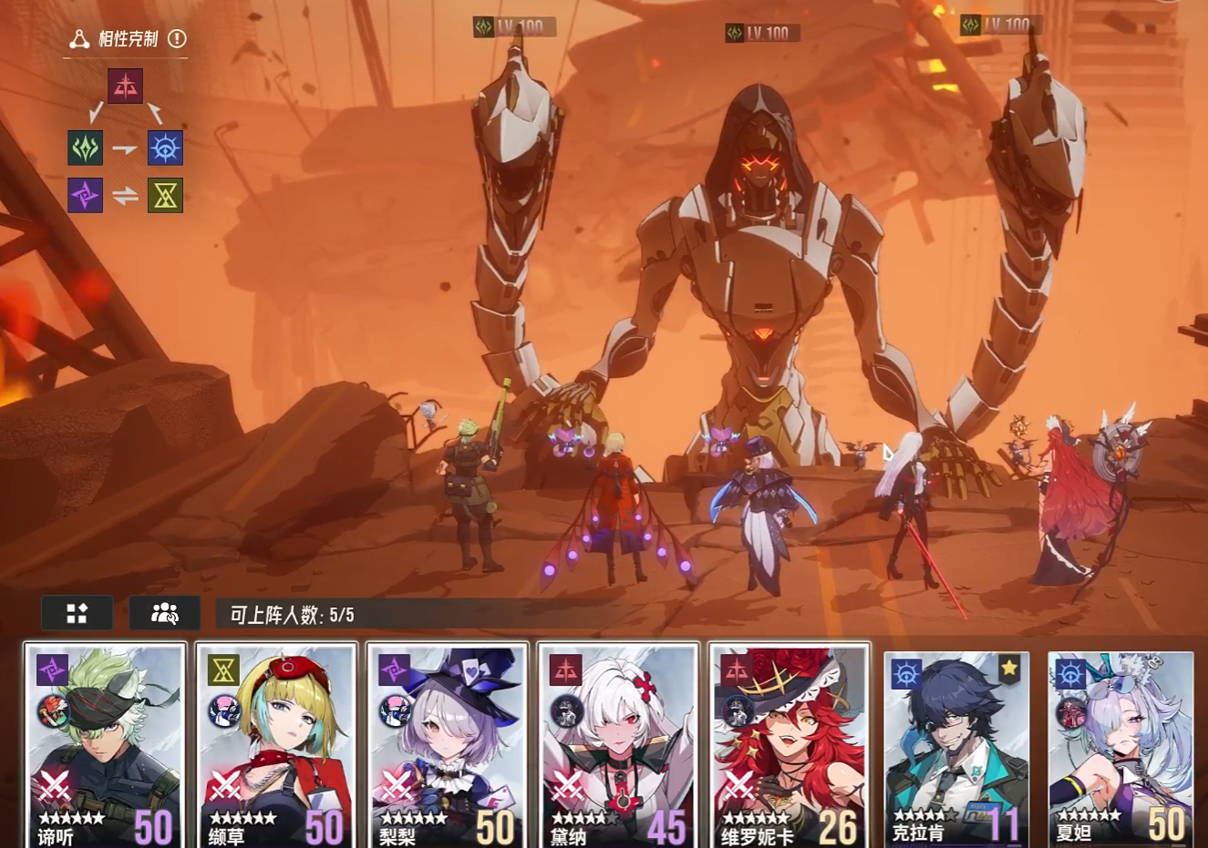 伊瑟重构兵祸怎么打 伊瑟重构兵祸打法解析图片_4