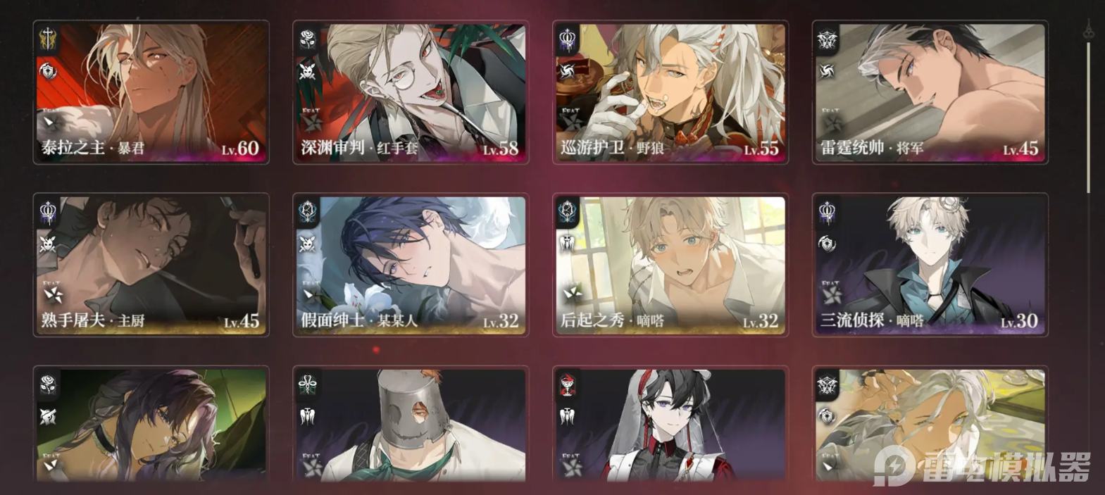 代号砰砰新手怎么玩 代号砰砰新手必看攻略图片_6