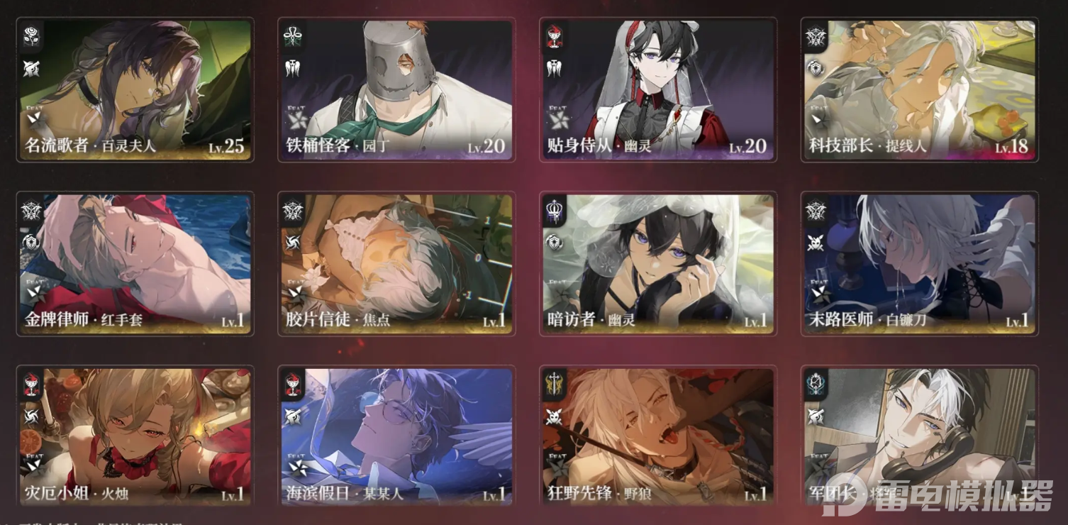 代号砰砰新手怎么玩 代号砰砰新手必看攻略图片_7