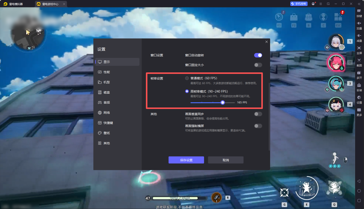 异环开局抽卡攻略 异环开局抽卡抽哪个好图片_4
