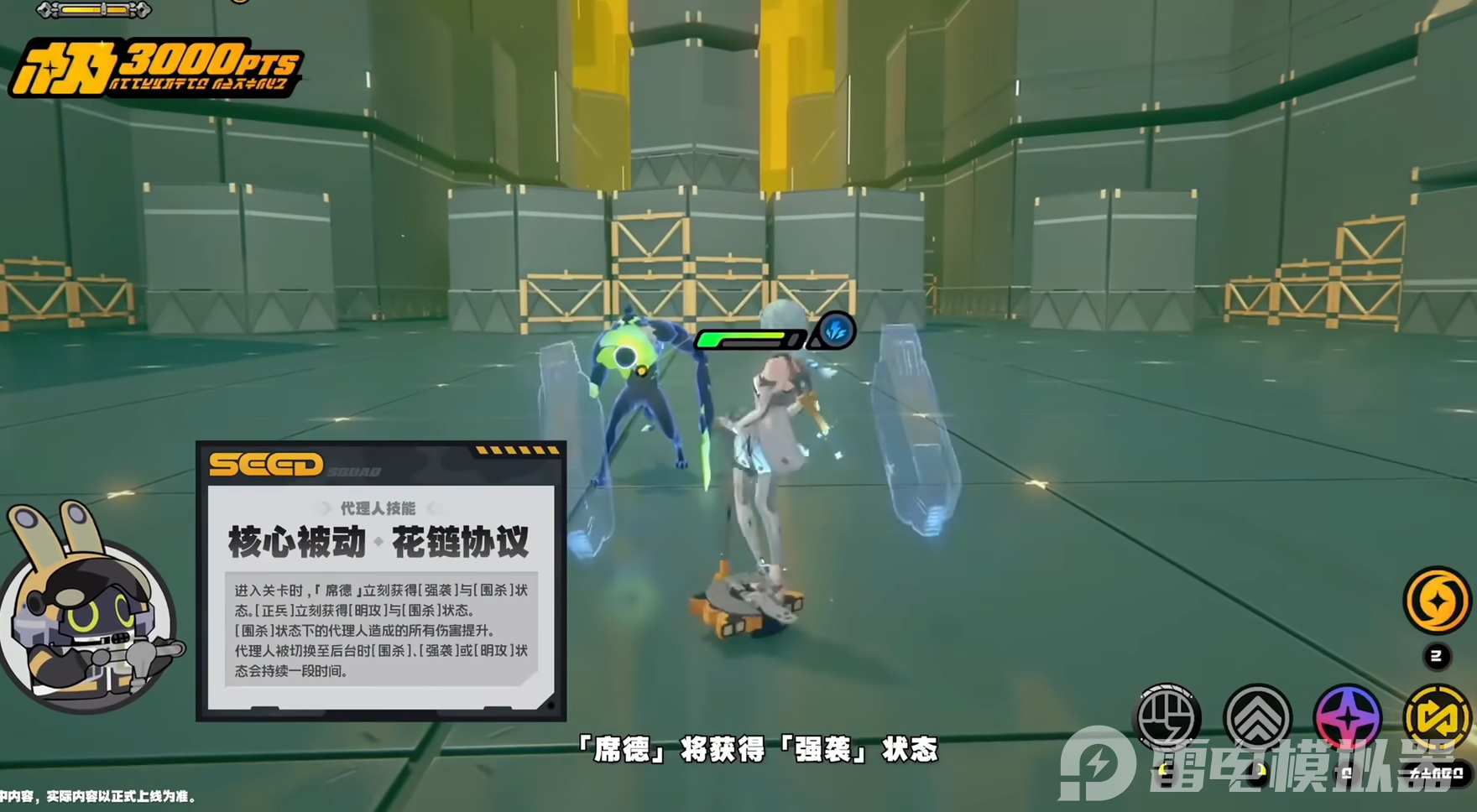 絕區(qū)零席德養(yǎng)成攻略 絕區(qū)零席德值得抽嗎圖片_2