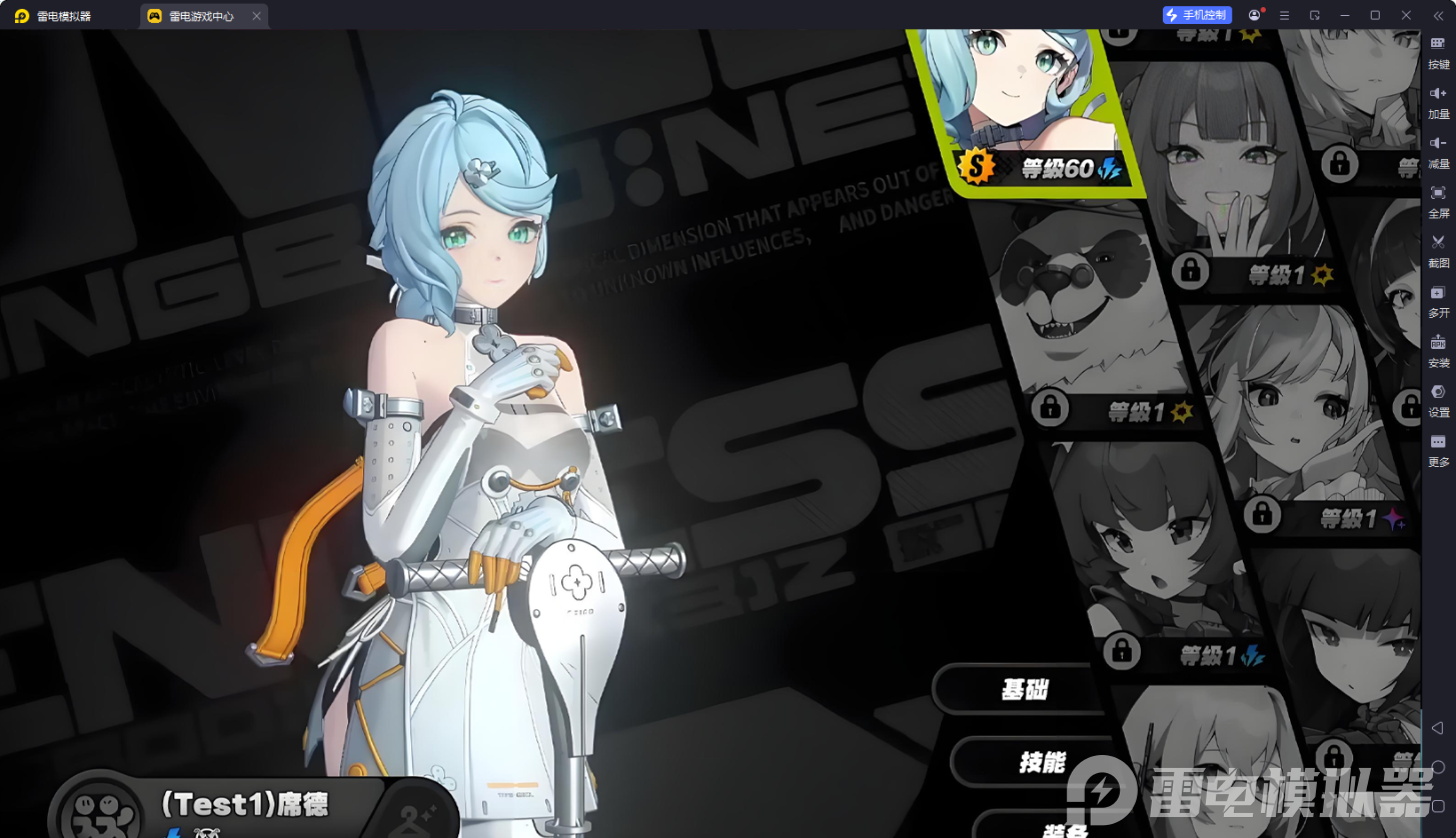 絕區(qū)零席德養(yǎng)成攻略 絕區(qū)零席德值得抽嗎圖片_4