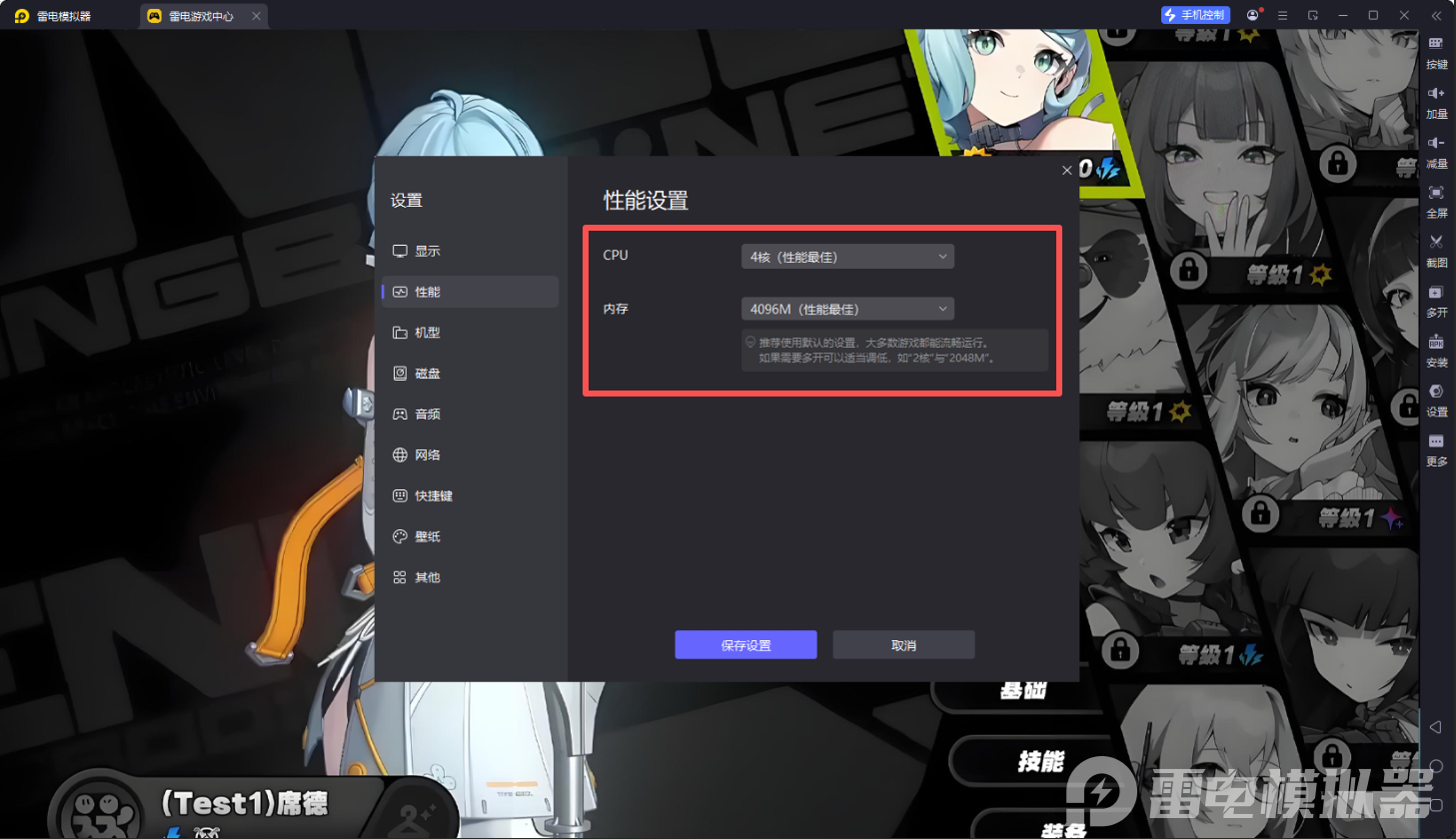 絕區(qū)零席德養(yǎng)成攻略 絕區(qū)零席德值得抽嗎圖片_5