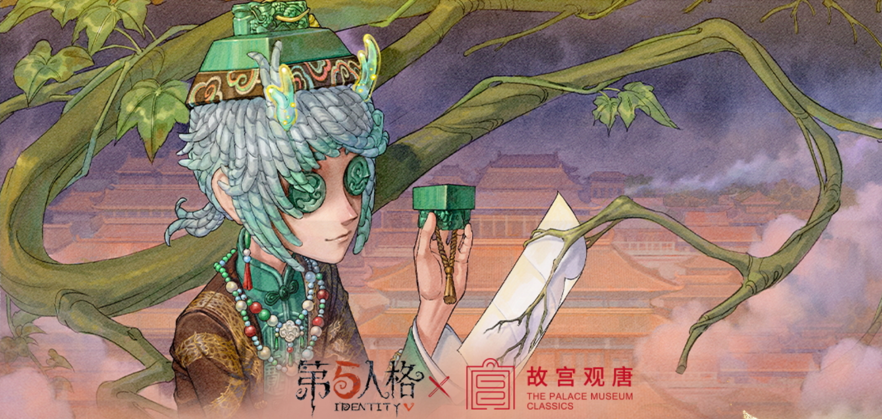 第五人格故宫观唐联动情报 第五人格故宫观唐联动有哪些奖励