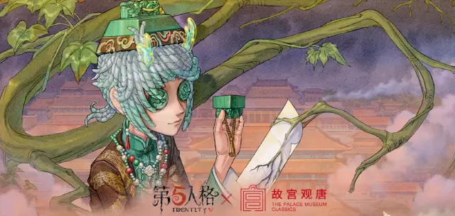 第五人格故宫观唐联动情报 第五人格故宫观唐联动有哪些奖励图片