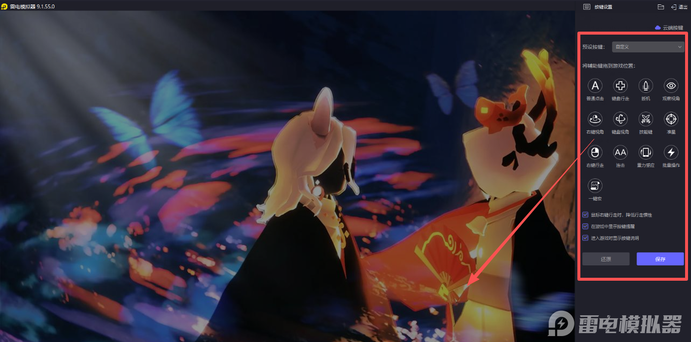 光遇夏之日返場兌換攻略 光遇夏之日有哪些值得兌換的圖片_6