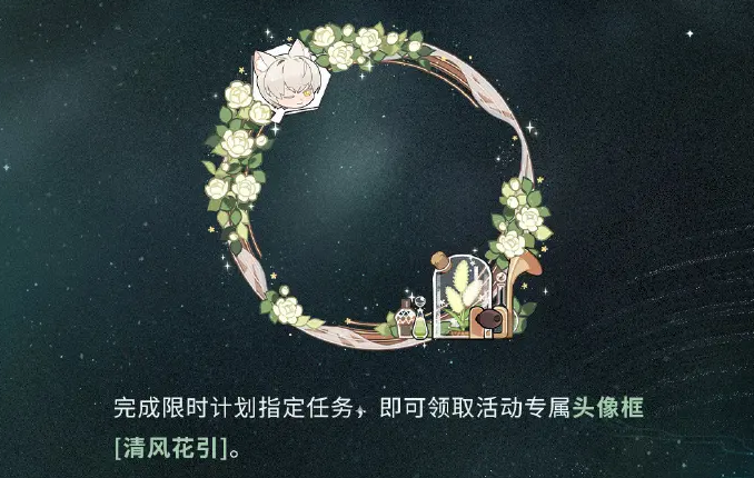 touxiangkuang
