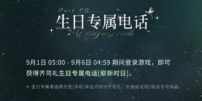 shengridianhua