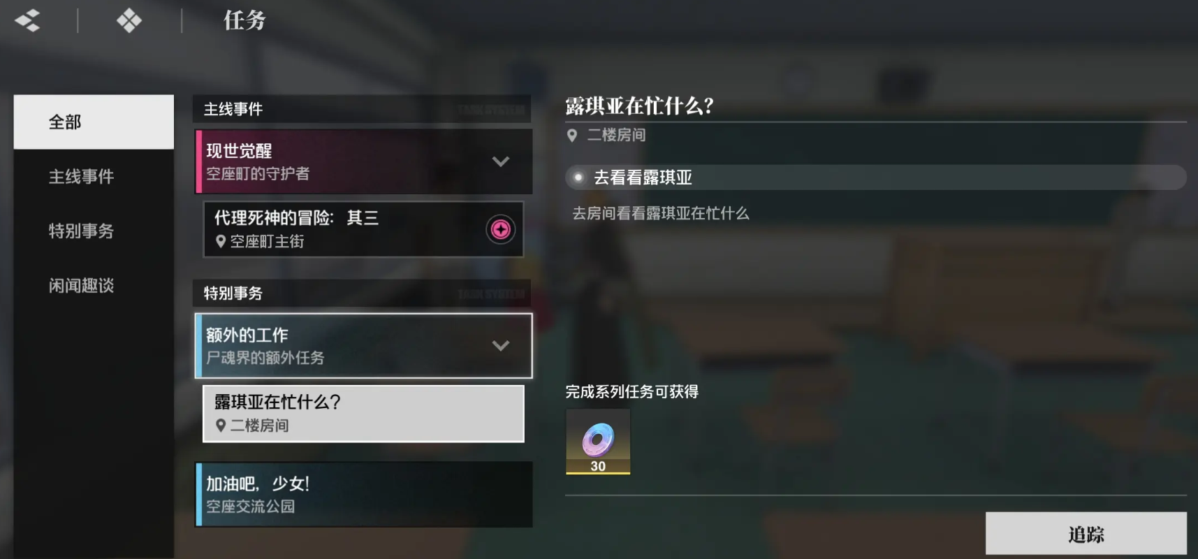 境界刀鳴資源獲取玩法介紹 境界刀鳴獲取資源方式有哪些圖片_2