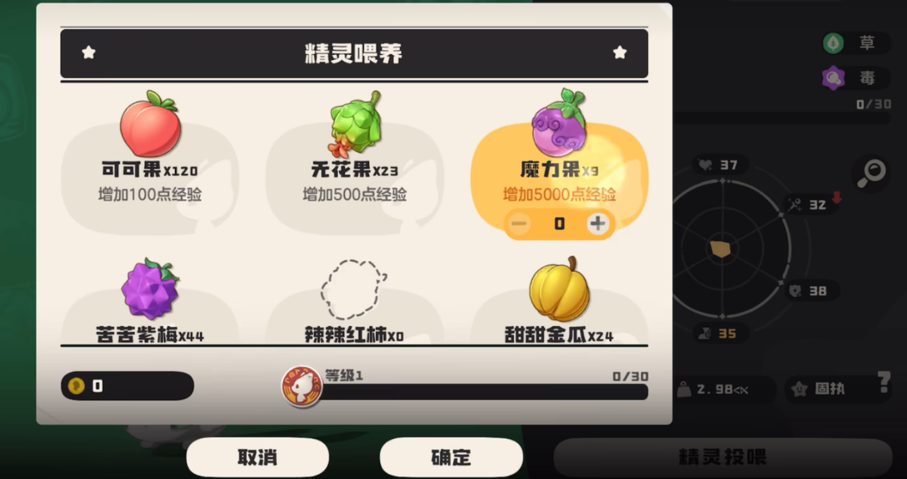 洛克王國(guó)世界寵物進(jìn)化方式有哪些 洛克王國(guó)世界寵物進(jìn)化玩法解析圖片_2