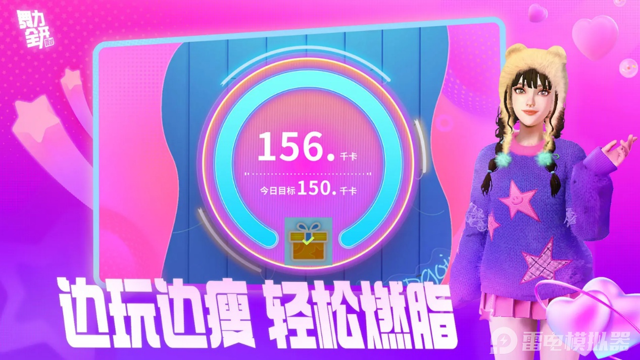 舞力全開派對配置推薦 舞力全開派對配置怎么選圖片_3