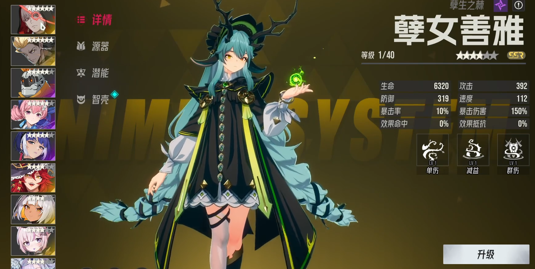 伊瑟PVP怎么玩 伊瑟PVP玩法詳細(xì)介紹圖片_2