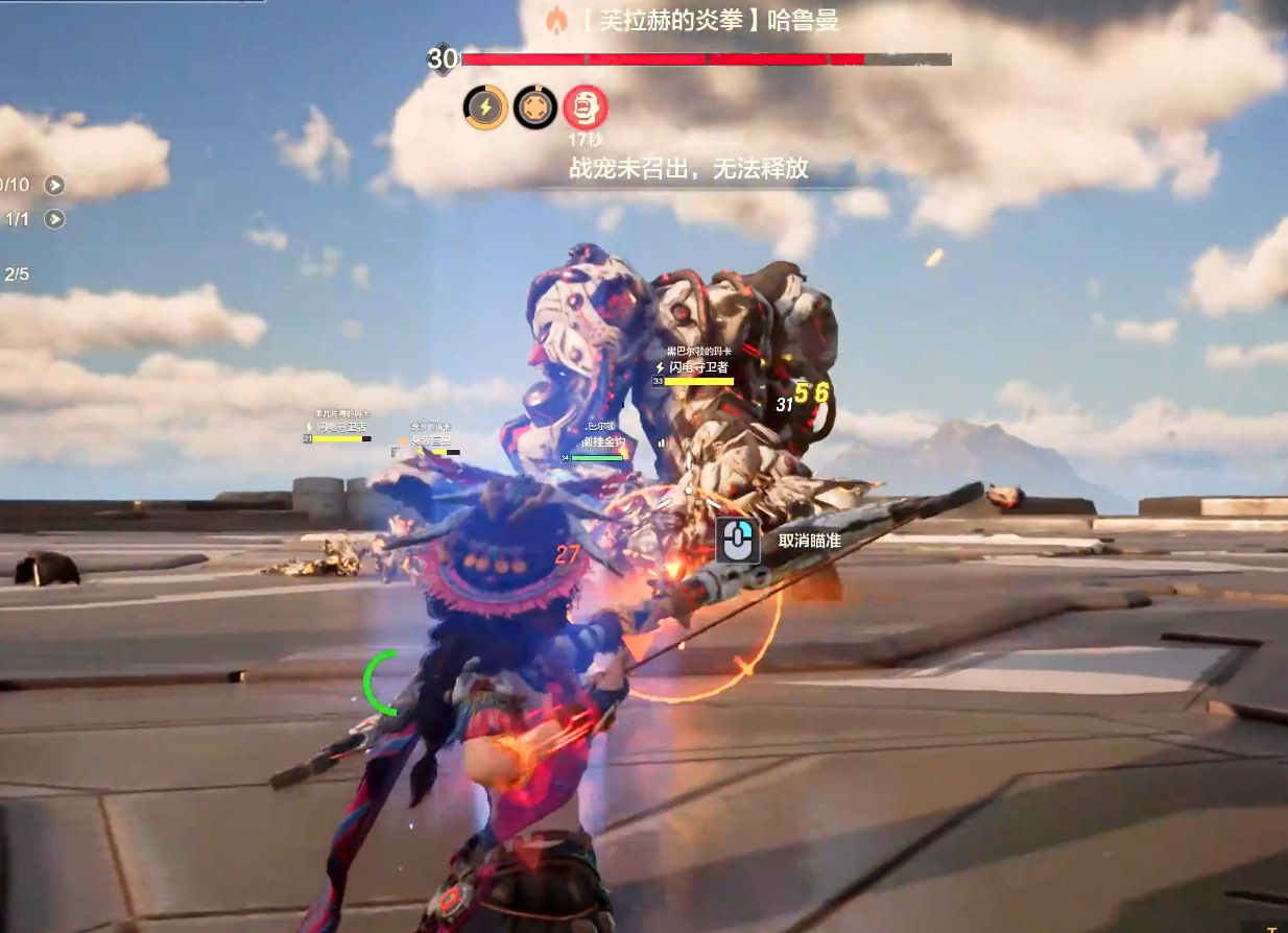 荒野起源弹药类型有哪些 荒野起源弹药有什么用图片_3