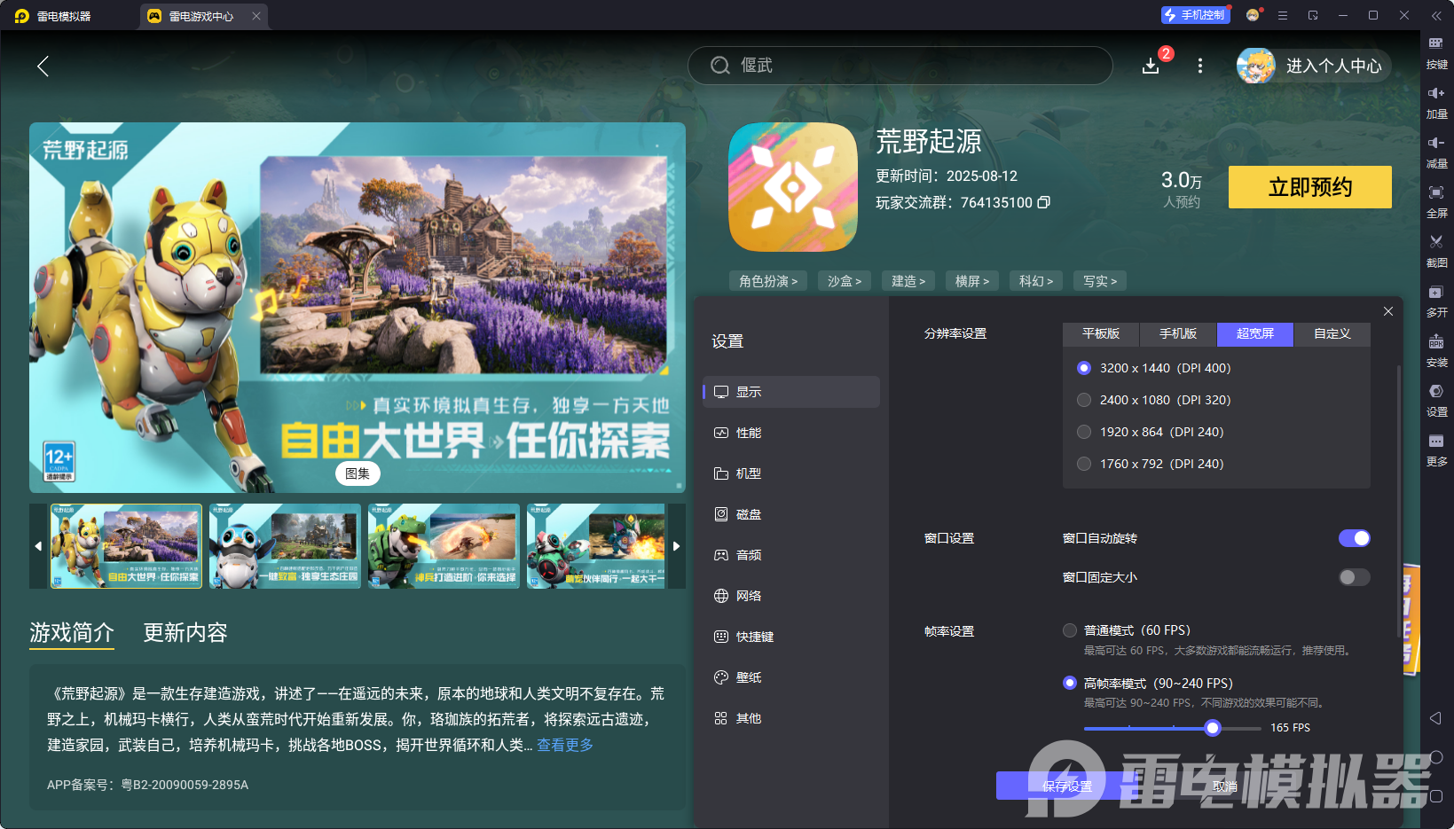 103f5e5551b187699023b169a225a84