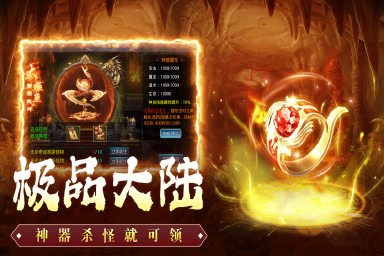 王者激战模拟器推荐 王者激战模拟器哪个好图片