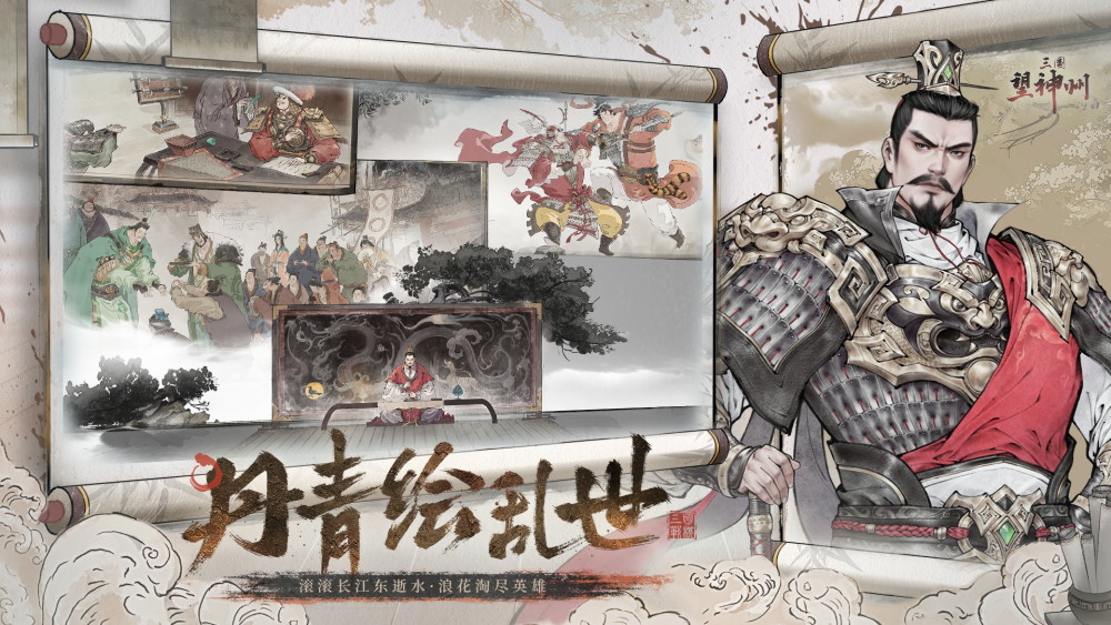 三國(guó)望神州模擬器推薦 三國(guó)望神州模擬器哪個(gè)好