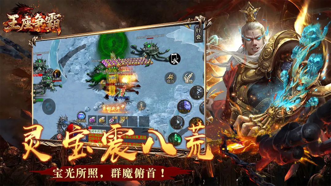 王座爭(zhēng)霸模擬器怎么下 王座爭(zhēng)霸模擬器下載教程
